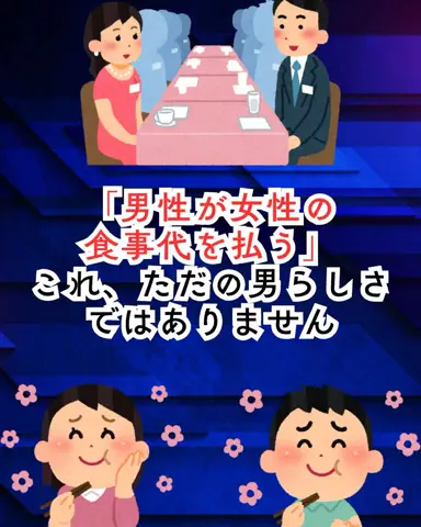 爆モテ船長のTikTok投稿