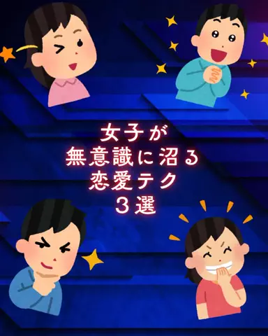 爆モテ船長のTikTok投稿