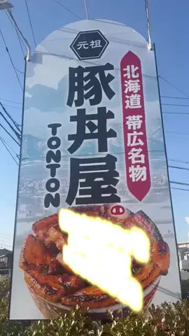 ☆せーじ★🤘のTikTok投稿