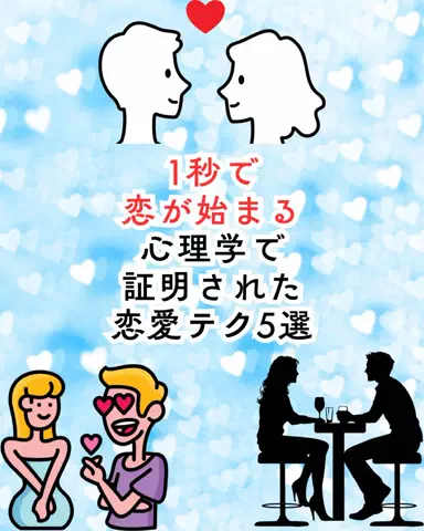 爆モテ船長のTikTok投稿