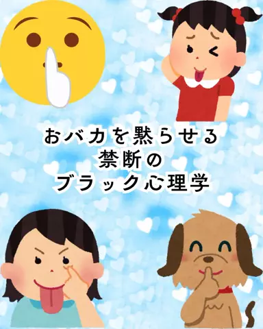 爆モテ船長のTikTok投稿