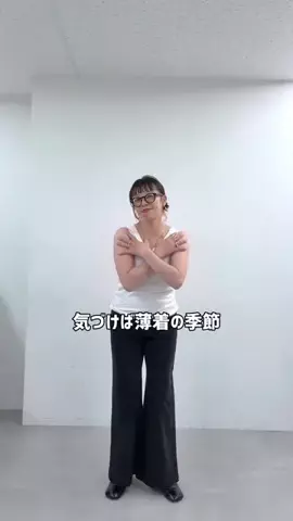 mai_sakai_のTikTok投稿