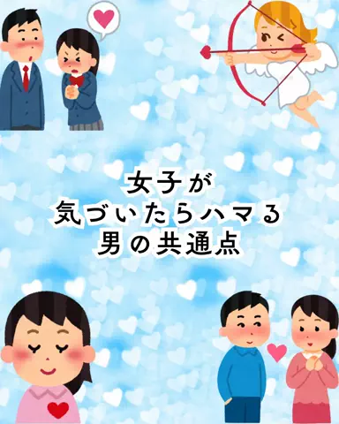 爆モテ船長のTikTok投稿
