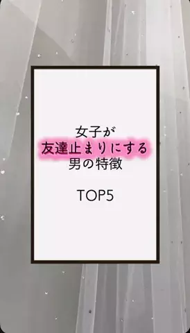 恋が叶いますようにのTikTok投稿
