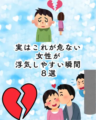 爆モテ船長のTikTok投稿
