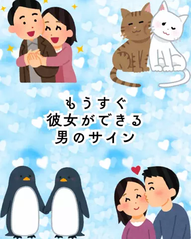 爆モテ船長のTikTok投稿
