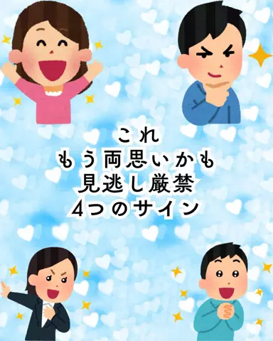 爆モテ船長のTikTok投稿