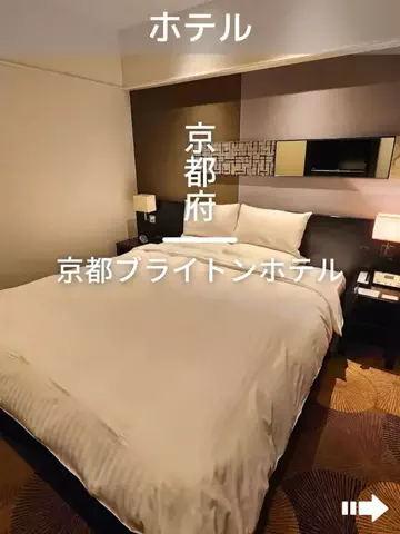 デンじょーの旅のTikTok投稿
