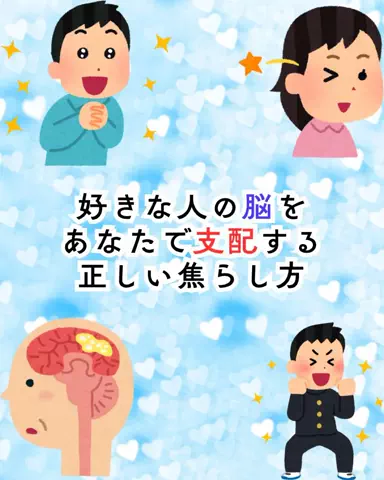 爆モテ船長のTikTok投稿