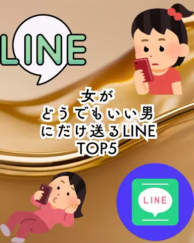 爆モテ船長のTikTok投稿