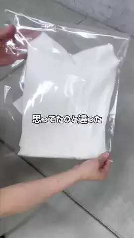 mai_sakai_のTikTok投稿