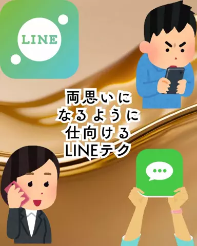 爆モテ船長のTikTok投稿