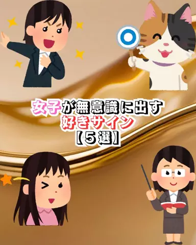 爆モテ船長のTikTok投稿