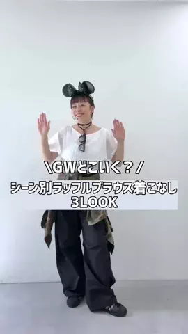 mai_sakai_のTikTok投稿