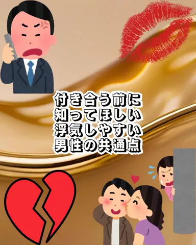 爆モテ船長のTikTok投稿