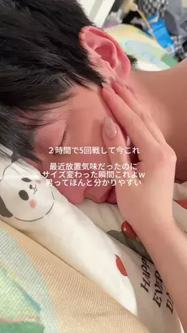のあ＠ゆるっと美容のTikTok投稿