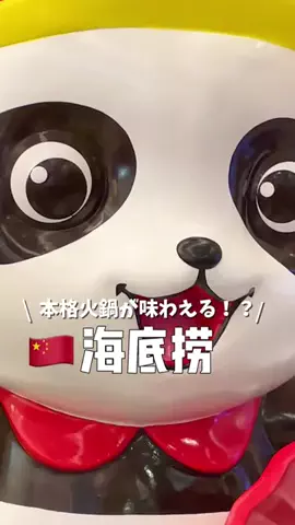みーやんのTikTok投稿