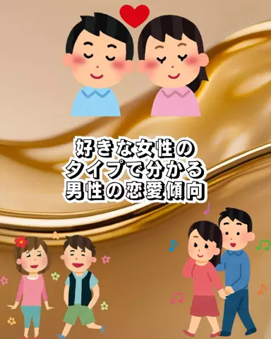 爆モテ船長のTikTok投稿