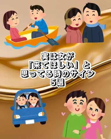 爆モテ船長のTikTok投稿