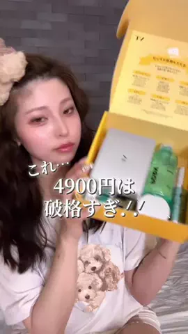 𝐀𝐘𝐀𝐑𝐈のTikTok投稿