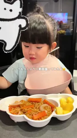 すいちゃんとっく🍍のTikTok投稿