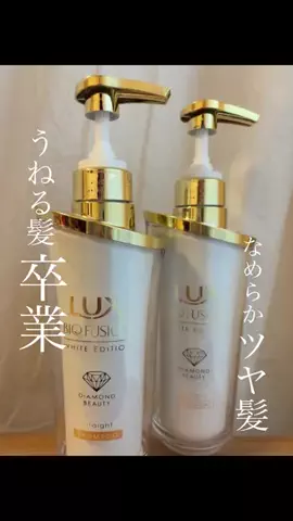 【元美容部員】umiのTikTok投稿