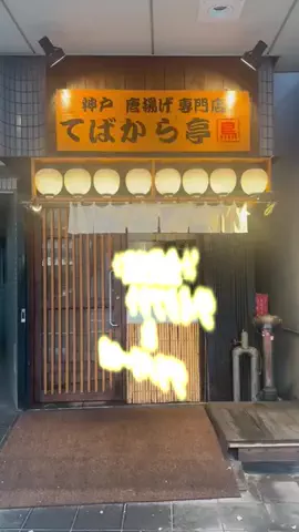☆せーじ★🤘のTikTok投稿