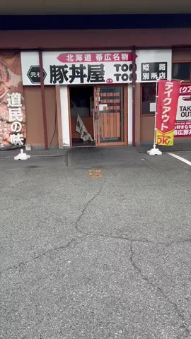 ☆せーじ★🤘のTikTok投稿