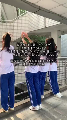のあ＠ゆるっと美容のTikTok投稿