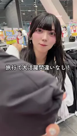 山田あえら🦋💙ネテルダイヤのTikTok投稿