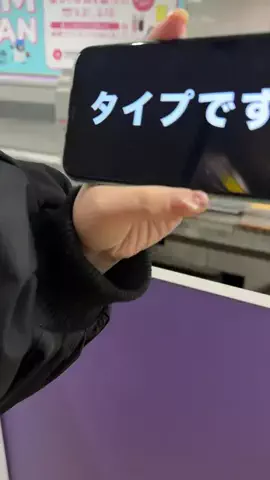 あゆのTikTok投稿