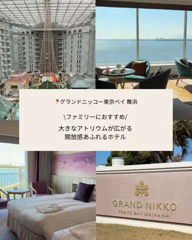 ほくと￤最新混雑＆パーク攻略のTikTok投稿