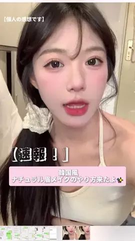 hufpzy3のTikTok投稿