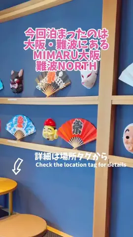 おでかけワク旅🎈のTikTok投稿