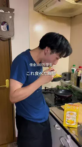きの|300円の本格パスタのTikTok投稿