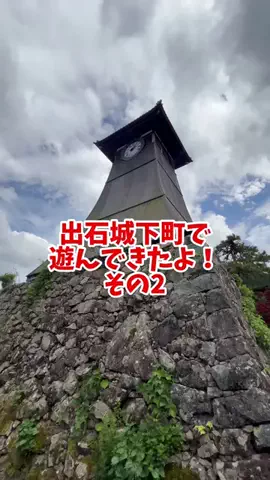 おでかけワク旅🎈のTikTok投稿