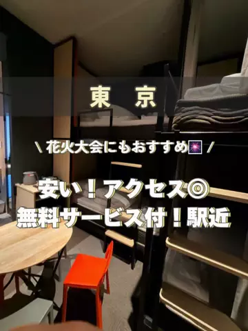 アラサー映え旅✈️ | 頑張る私のご褒美のTikTok投稿