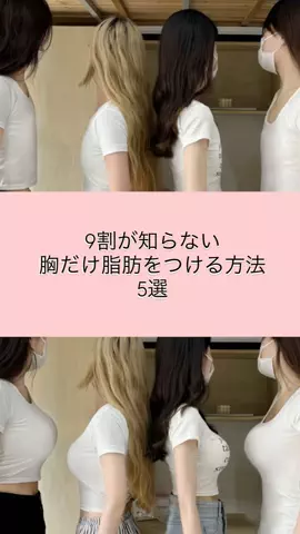 れみちゃん。のTikTok投稿