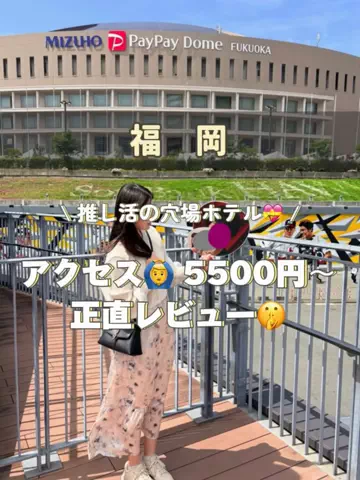 アラサー映え旅✈️ | 頑張る私のご褒美のTikTok投稿