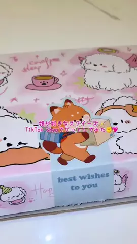 あり🍒💗のTikTok投稿