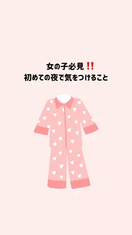 れみちゃん。のTikTok投稿