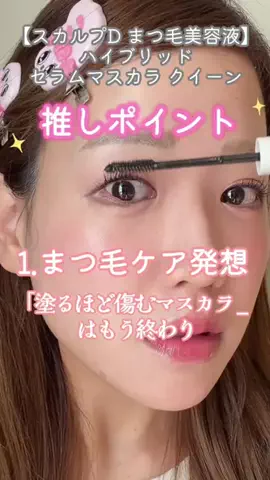 めろちゃん🎀🇰🇷のTikTok投稿