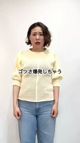 骨ストねーさんのTikTok投稿