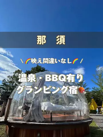 アラサー映え旅✈️ | 頑張る私のご褒美のTikTok投稿