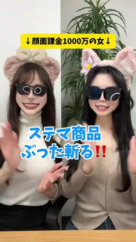 れみちゃん。のTikTok投稿