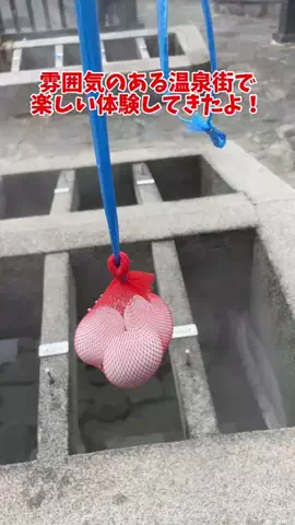 おでかけワク旅🎈のTikTok投稿