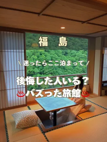 アラサー映え旅✈️ | 頑張る私のご褒美のTikTok投稿