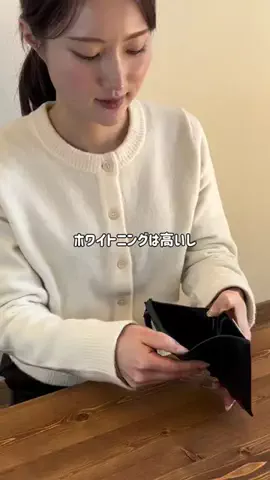 みさき@美容好きのTikTok投稿