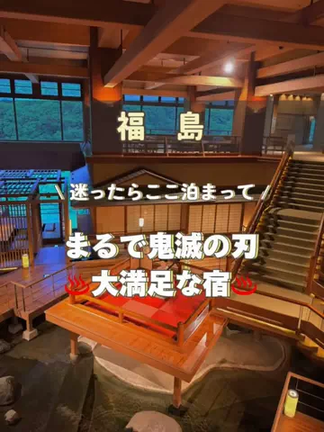 アラサー映え旅✈️ | 頑張る私のご褒美のTikTok投稿