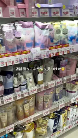 みさき@美容好きのTikTok投稿